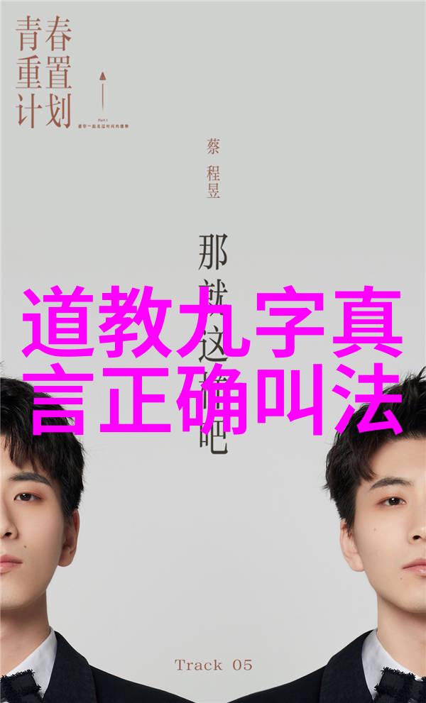 悟透了天道规律的智者天地万物皆为其舞台