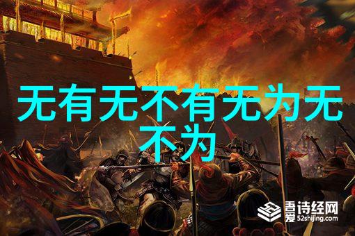 手术台风云医者之旅