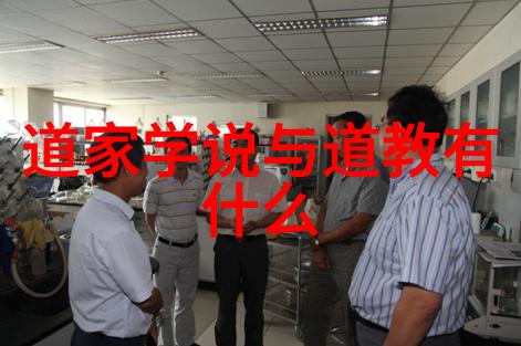 道家大师宋代的笑傲江湖
