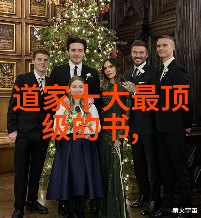道教创始人之谜隐世圣贤的真实面貌