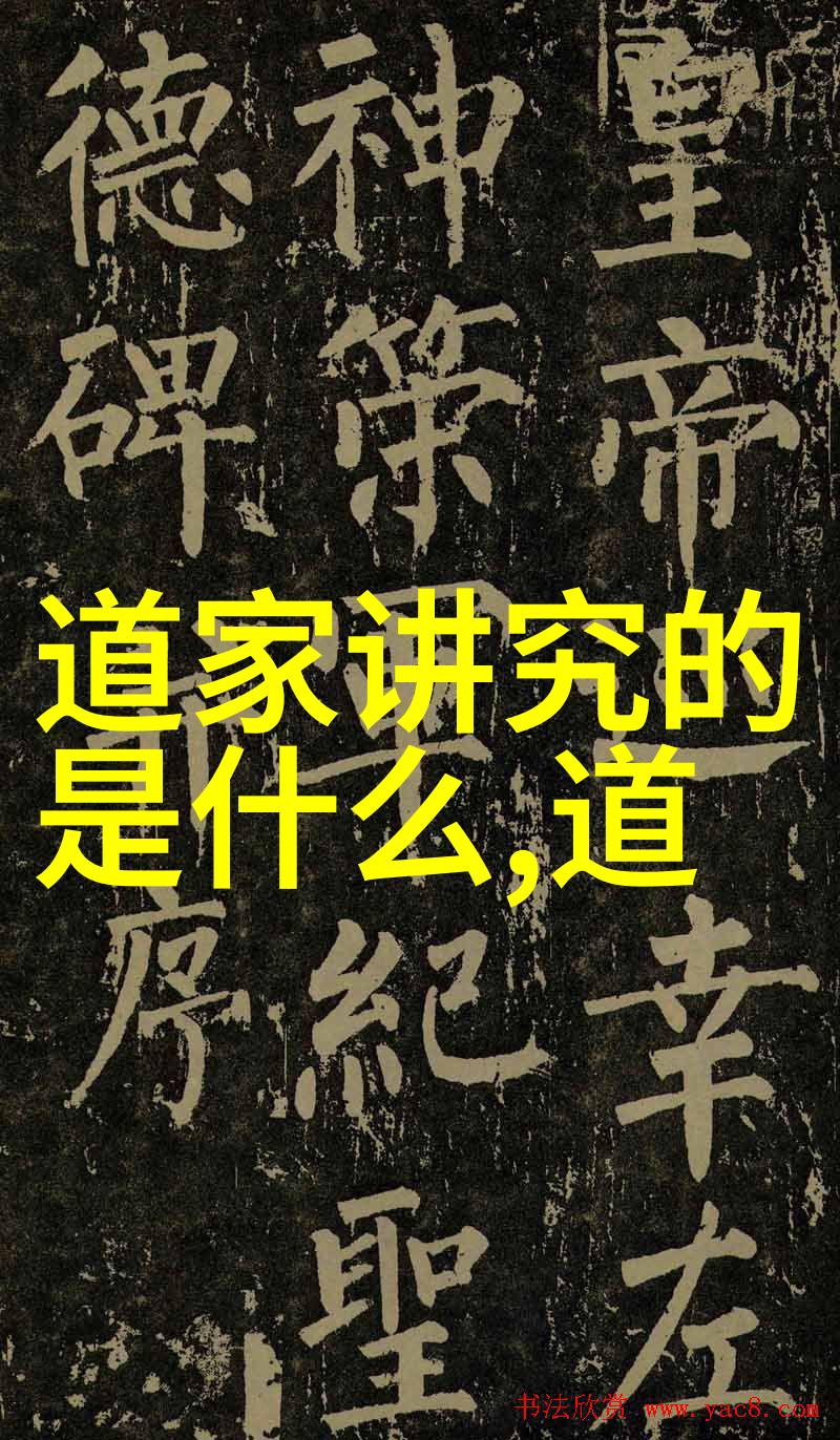 道德经第二章朗诵与深思的艺术