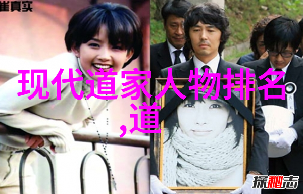 道家符画的艺术探究与实践