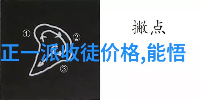 孙悟空真实身份揭秘一个被惊吓至死的奇幻冒险