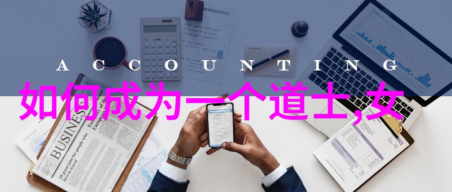 道德经全文及白话译文完整版我来给你一篇老子智慧通俗解读的道德经