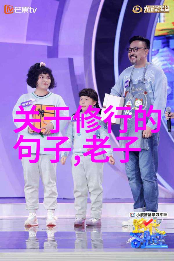 念經成仙揭秘古代民間信仰與實踐