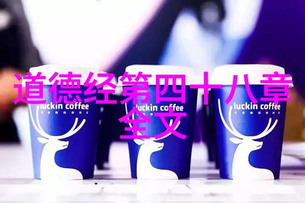 帝王术之探法家智谋与道家韬略的对话