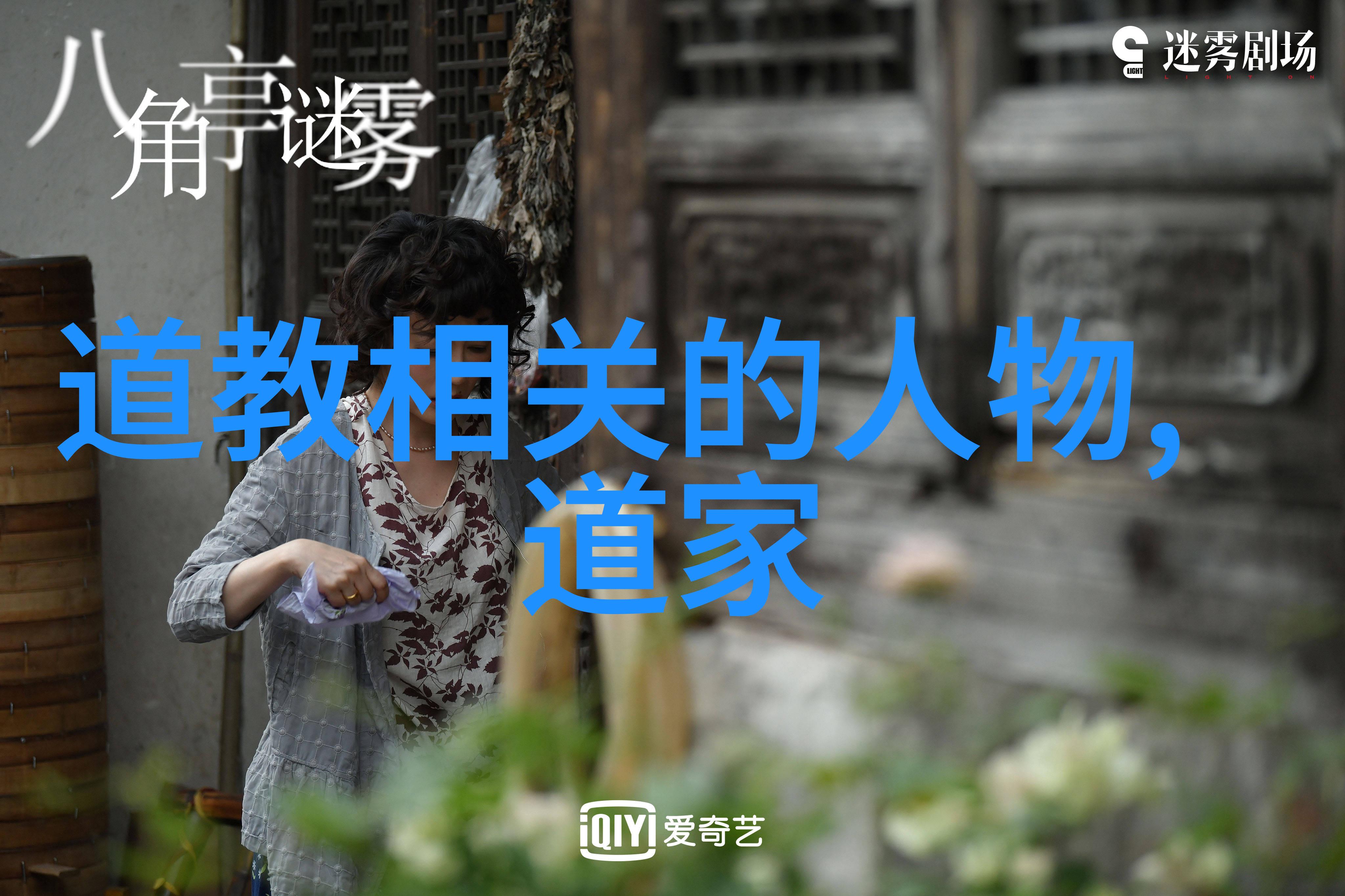 道家打坐口诀的奥秘何在