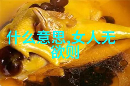 道家文化代表人物及主要思想-探索道家智慧庄子老子与道教哲学