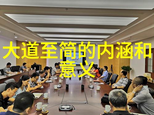 太上感应篇原文及讲解我来教你如何深入理解这本古籍的秘密