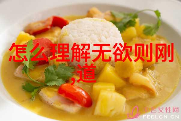 道德经朗诵版深邃哲思的古典之声