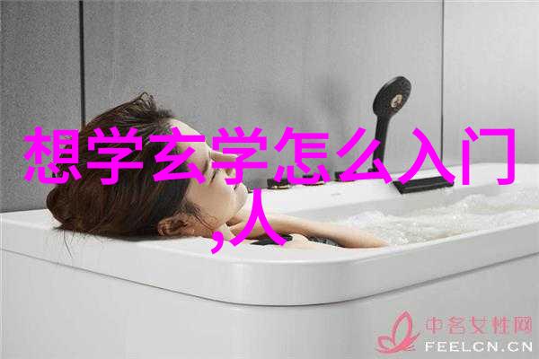 让道德经的智慧成为小学生人生导航的灯塔