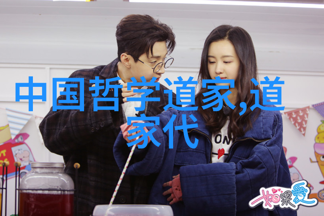 道教的圣者揭秘古代智慧的传人