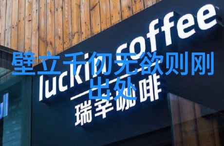道教三经典之旅探索天人合一的奥秘