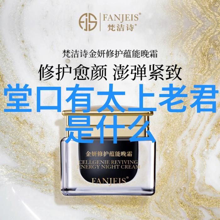 道德经全章解读与现代伦理探索从古代智慧到当代应用