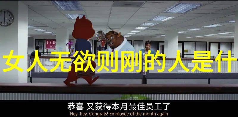 中国古代文化中女性能否成为真正的道教神仙