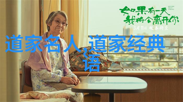 微信名之道法自然解读其背后的哲学意义