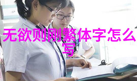 道家一句禅语大全-静观万象探索道家禅语的深邃智慧