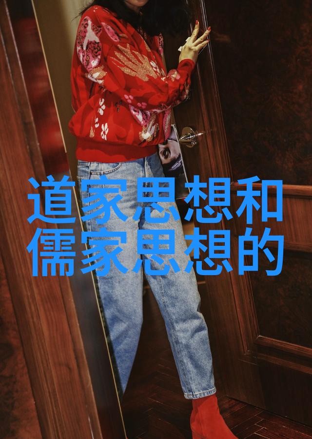 探索内心力量无欲则刚的修为