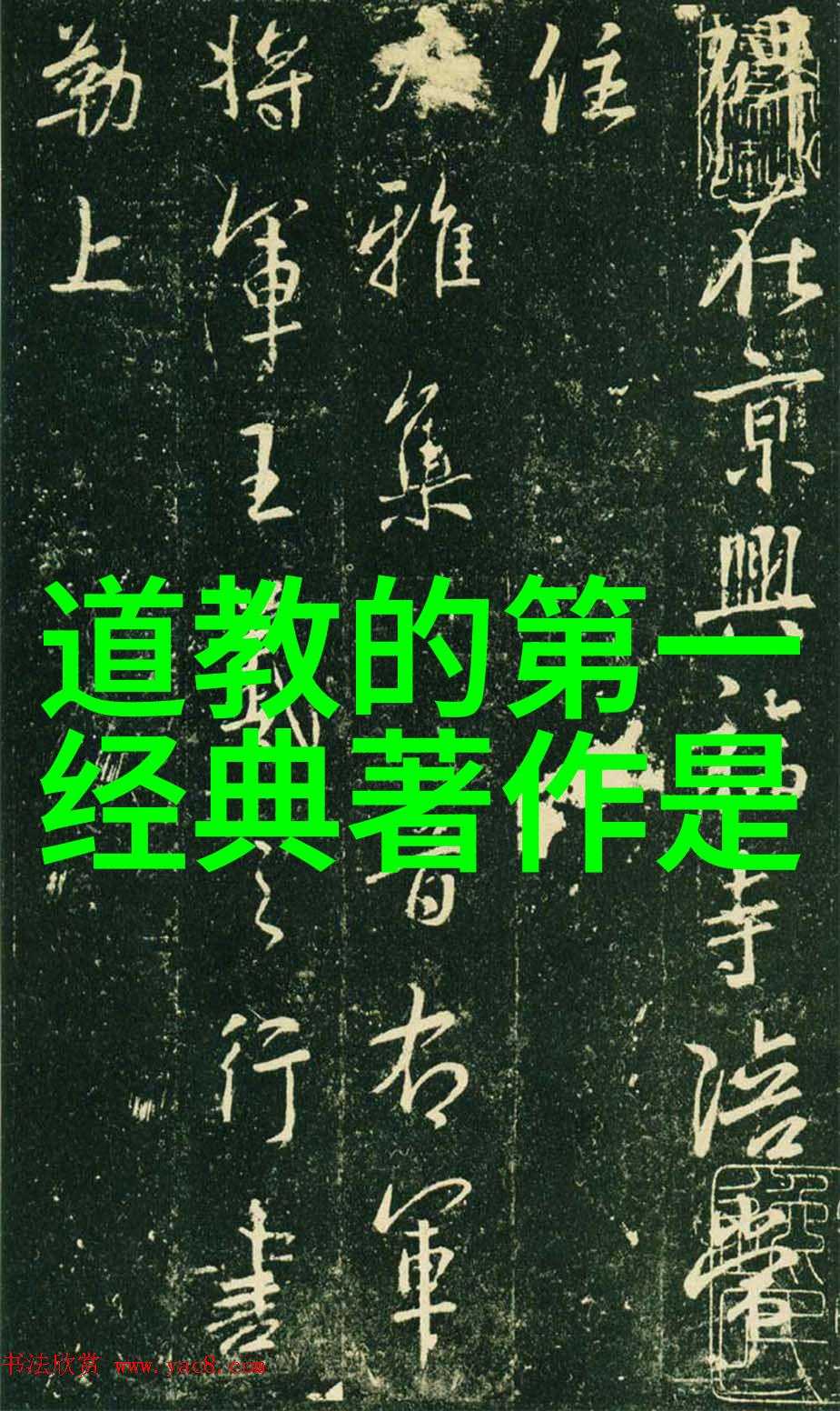 王阳明思想之光心学与道德自立的探索