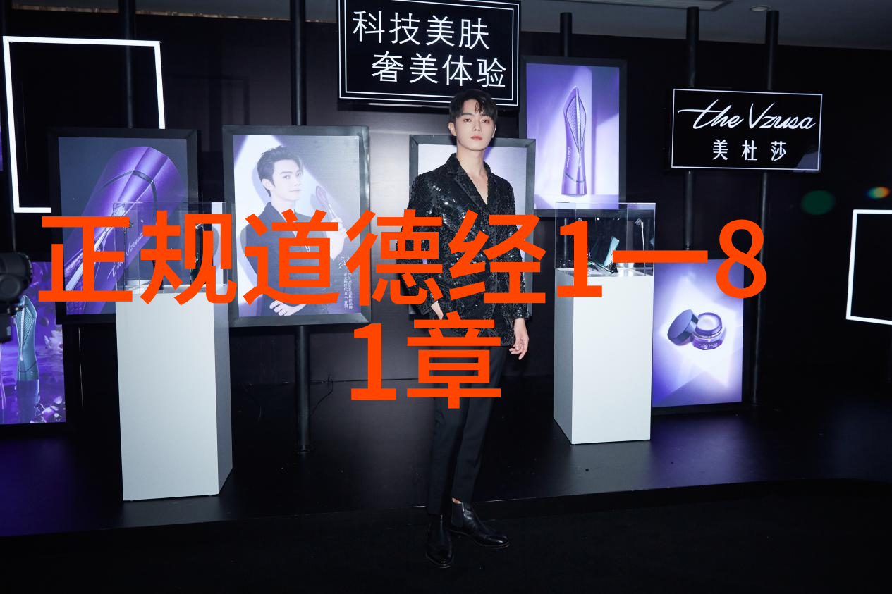 仙境探秘道教神仙的隐世生活
