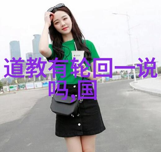 道家哲学与中国道教实践深度探索