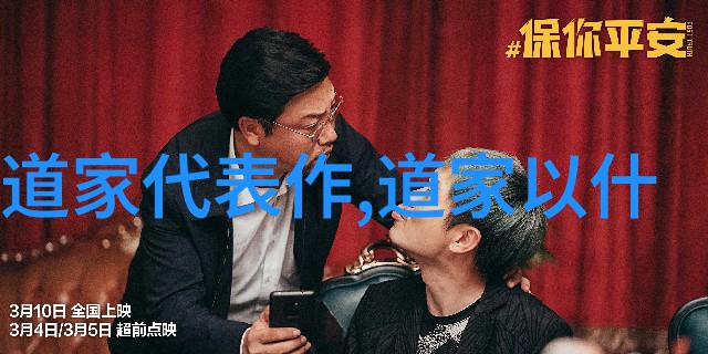 原始战记-野蛮部落的崛起原始战争史上的第一场战役