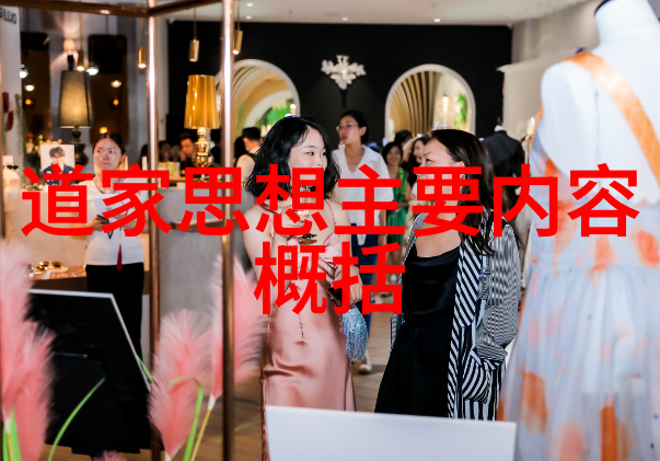 仙缘探究-寻觅内心如何揭开自己是否拥有仙缘的秘密