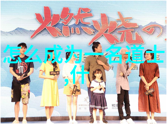 道教真实的人物-探寻古籍揭秘道教历史上的传奇人物