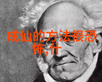 道家学说创始人之智慧与生活哲学