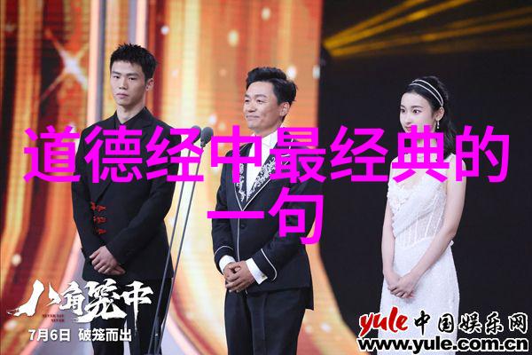 从古至今有哪些著名人物通过道家九字真言达到内心平静