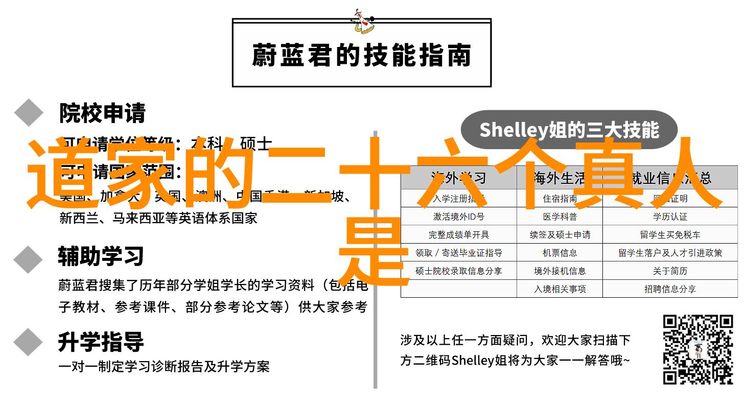 对道法自然的理解我是如何学会了随遇而安的故事