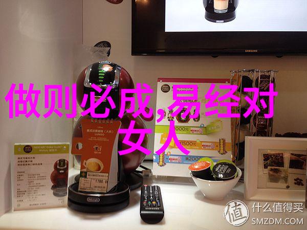 面对选择时我们应依据什么原则来决定人生的道路
