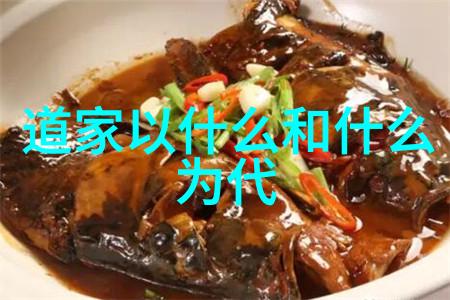 德道经探索圣人之道