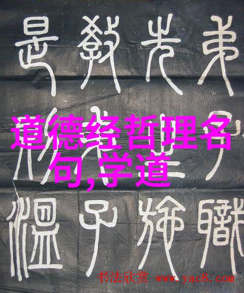 道家文化代表人物老子庄子张道陵陈仓等