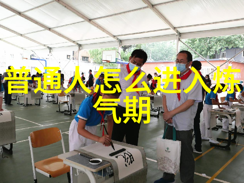 书法艺术古典书法比赛