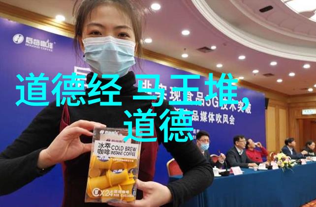 简约是精华大道如一对心生万法理解的深度分析