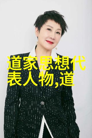 太上老君的笑话大师云游四海寻找真正的哈哈哈