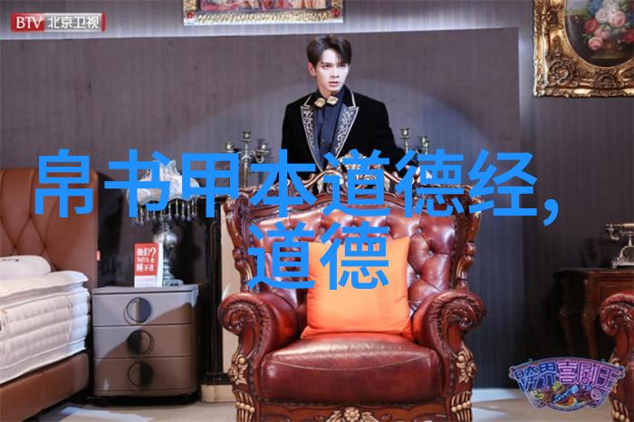 无为生活中的智慧之本从日常小事到大局观的实践