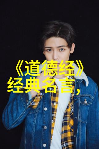 入门玄学探索未知的第一步