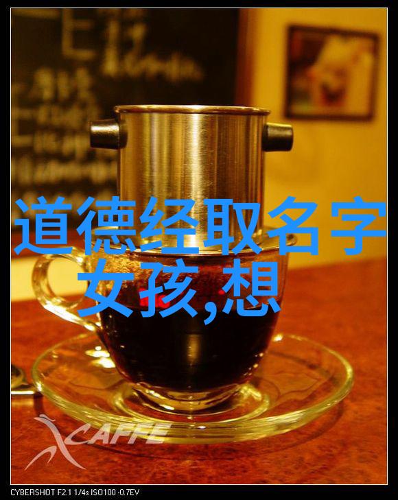 道教的开创者黄帝与老子