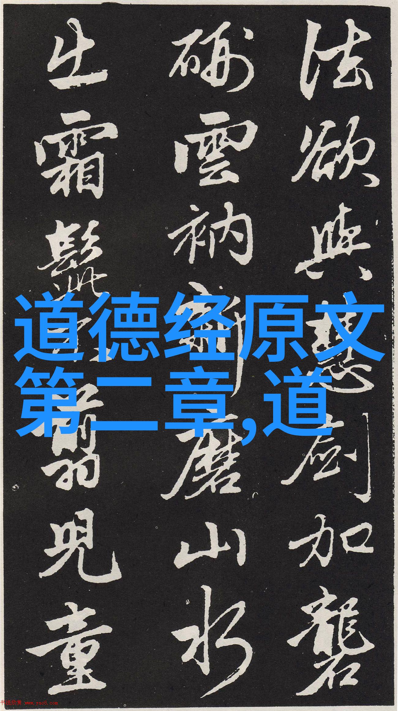 佛祖的化身慈悲与智慧的双重面貌