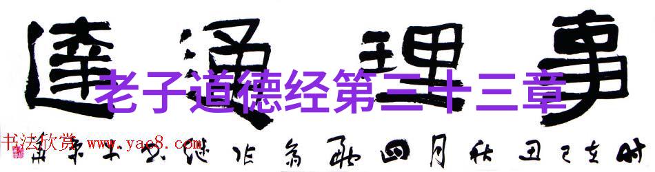 礼记乡饮酒义