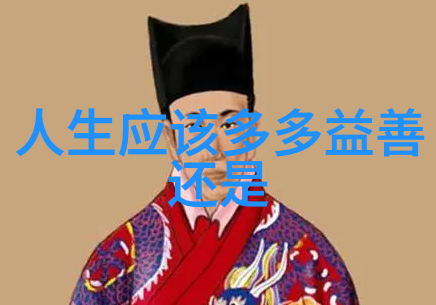 扶摇皇后全文阅读简介