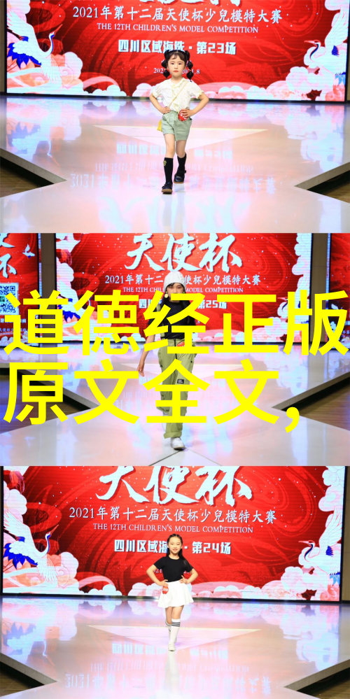 道家学派代表人物中哪位哲学家最早提出道这一概念