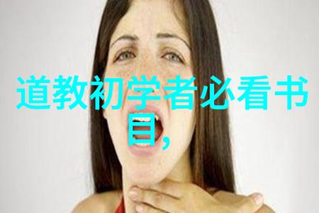 道教三大祖师爷的修炼法门又是什么样的