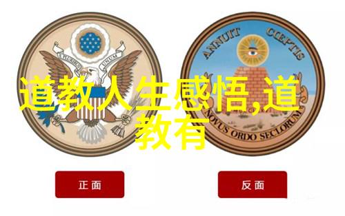 诫勉之韵抒写形容人之需避免浮躁态度的学术诗歌探究