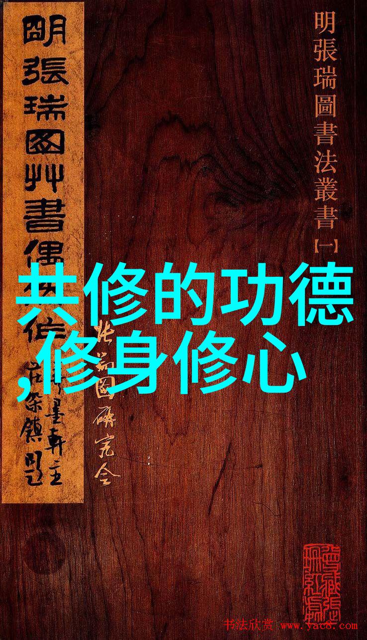 邪气凛然全文阅读-黑夜下的知识追猎揭秘那些隐藏在字里行间的禁忌