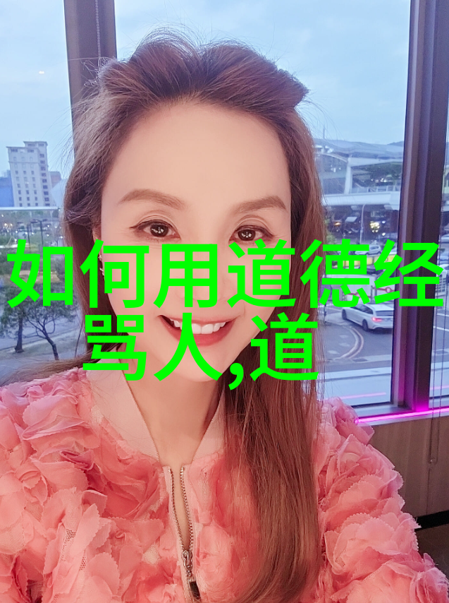 仙音悠扬道士的和谐呓语