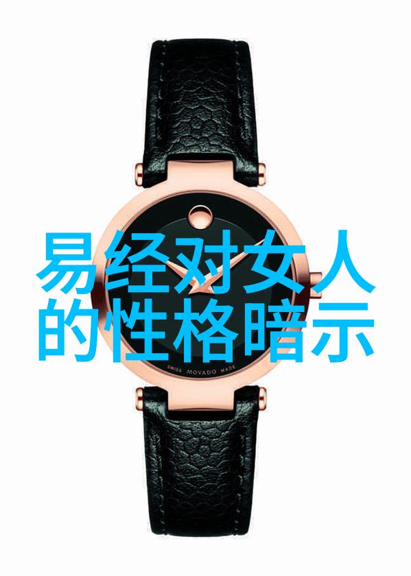水调歌头背后的故事苏轼如何把酒言欢讲述了什么