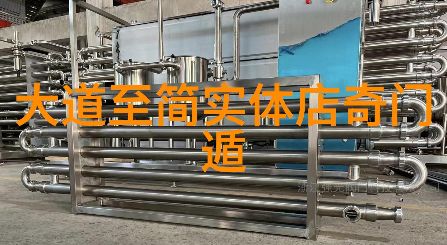 出道弟子开天眼的奇妙历程神秘修炼意志觉醒